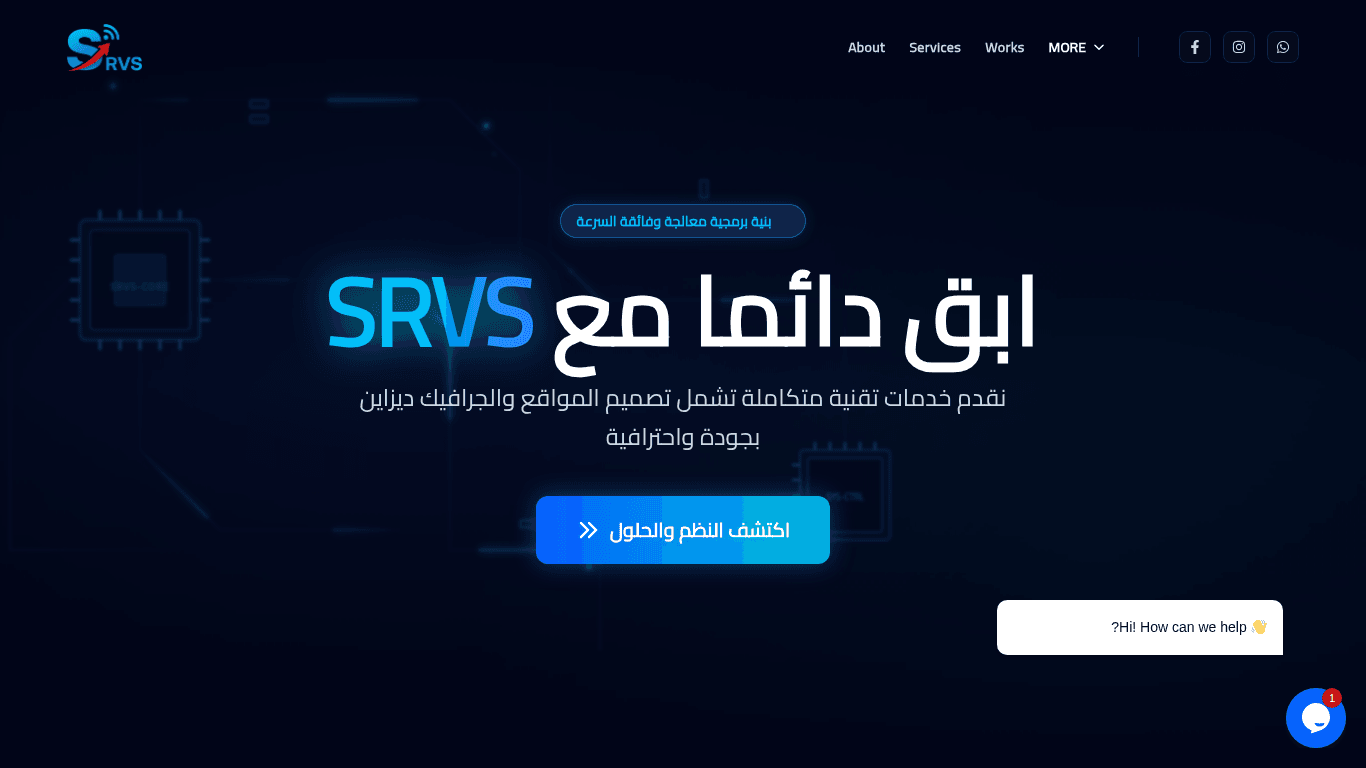 SRVS Website
